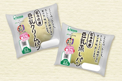 コラボ商品 パッケージ
